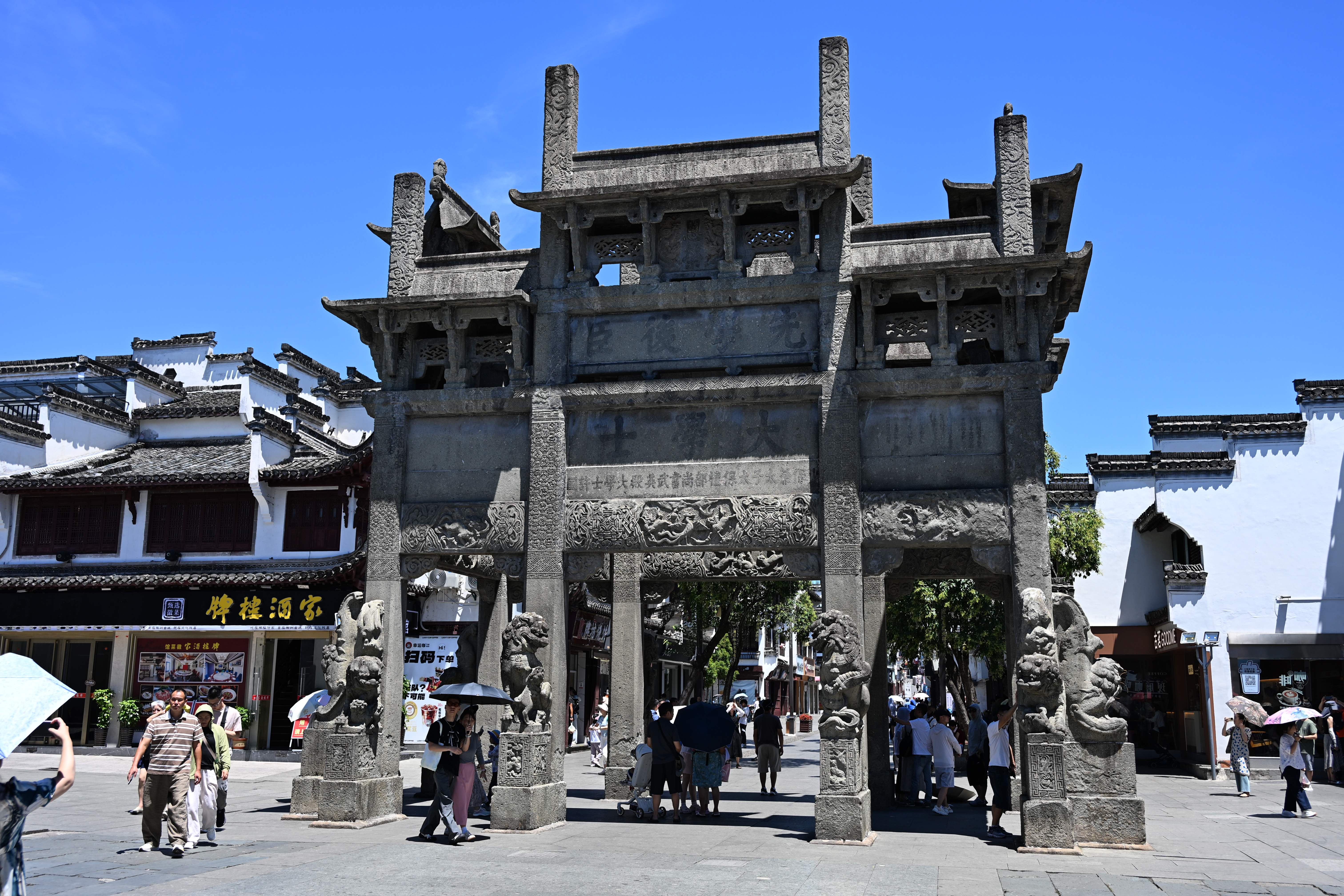 徽州古城